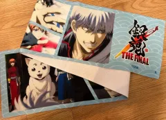 銀魂 THE FINAL 劇場版 ロング タオル ファブリック ポスター 銀時 万事屋