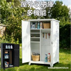 6月23日削除！屋外収納庫 スリムロッカー スチール製 物置 ホワイト 