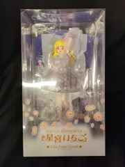 バンダイ Lucrea アイカツ!シリーズ 星宮いちご リラフェアリーコーデ