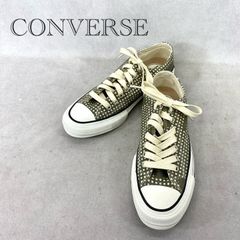 コンバースアディクト× Nハリウッド 2212-SE01-peg 27.5cm - メルカリ