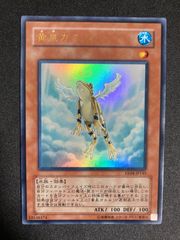 遊戯王　ゴヨウ・ガーディアン レリーフ　TDGS-JP042 遊戯王 - ゴヨウ・ガーディアン アルティメットレア レリーフ TDGS