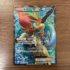 2026年最新】ケルディオex srの人気アイテム - メルカリ