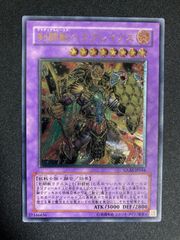 ゴヨウガーディアン レリーフ TDGS-JP042 - メルカリ