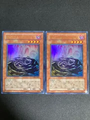 遊戯王　ファントム・オブ・カオス　ウルトラレア　　　　GX04-JPB01