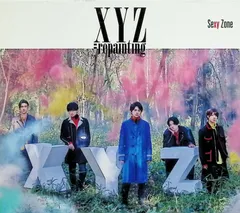 XYZ=repainting(初回限定盤A)（DVD付） / Sexy Zone (CD)