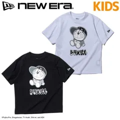 新品 NEWERA ニューエラ 正規品 ドラえもん コラボ キッズ 子供用 半袖 Tシャツ ティーシャツ 半袖Tシャツ どらえもん doraemon キャラクター グッズ 公式 男の子 女の子 白 ホワイト 黒 ブラック 14935354 14935365