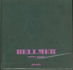 Hans Bellmer Hans Bellmer Oeuvre Grave