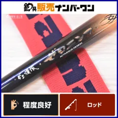 2026年最新】がまかつ 渓流竿の人気アイテム - メルカリ