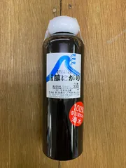 玉藻塩にがり（くろ）と　天然にがり 220ml の2本セット！！ お試しにどうぞ！！！のサムネイル