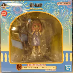 BANDAI SPIRITS 一番くじ SPY×FAMILY Take me with you! ラストワン賞 ポストカードフレーム付きフィギュア(アナザーカラーver.)