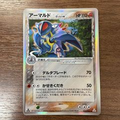 アーマルド δ-デルタ種 PCG7 033／052 キラ レア ホロ Holo - メルカリ