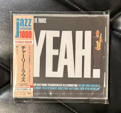 【未開封CD】チャーリー・ラウズ「ヤー！」Charlie Rouse