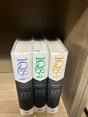 村上春樹 IQ84 小説