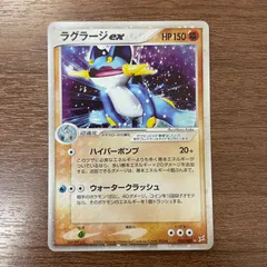 2026年最新】ラグラージexの人気アイテム - メルカリ