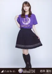【中古】生写真(乃木坂46) 乃木坂46/岩本蓮加/全身・「13thBDライブTシャツ」/「乃木坂46 13th YEAR BIRTHHDAY LIVE」会場限定ランダム生写真