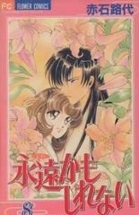 バカとボイン 全巻（1-5巻セット・完結）こばやしひよこ【1週間以内