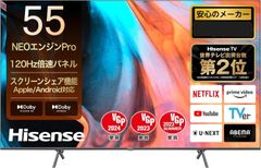 4Kスマートテレビ55型 ハイセンス ネット動画️/地上波2020年製✨映り 