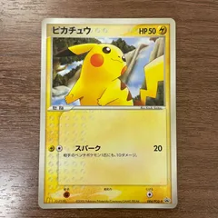 【弘前】ピカチュウ 084/PCG-P プロモ　マクドナルド