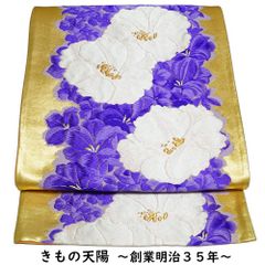 着物セット 付下げ訪問着・袋帯・長襦袢・帯締め 4点 セット 着物セット 付下げ訪問着・袋帯・長襦袢・帯締め 4点 セット