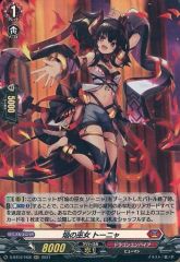 中古】コレクションカード(女性) AICT1034 ： 鈴木亜美/white key/鈴木