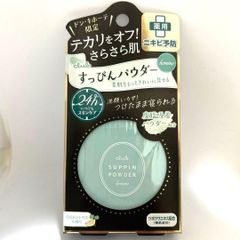 カネボウ アフィニーク サマーパクト OC-D1 レフィル 11g SPF20・PA+++