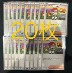 カブトプス eカード 057/088 げんしのオーラ - メルカリ