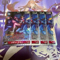 三叉路の魔女 パラレル R 4枚 デジモンカードゲーム - メルカリ