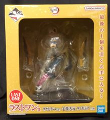 BANDAI SPIRITS 이치 반 쿠지 귀멸의 칼날 악마가 서있는 거리 라스트 원상 우수 천원 라스트 원 ver. 피규어