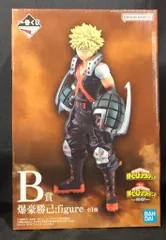 BANDAI SPIRITS 一番くじ 僕のヒーローアカデミア 仲間 B賞 爆豪勝己 figure