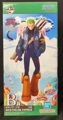 BANDAI SPIRITS 一番くじ ワンピース 未来島エッグヘッド B賞 ロロノア・ゾロ MASTERLISE EXPIECE