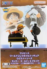 BANDAI SPIRITS ワールドコレクタブルフィギュア ログストーリーズ ワンピース モンキー・D・ルフィ&ブルック 「そうですか……!!! 彼は元気ですか………!!!」