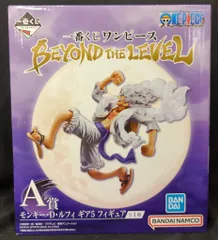 BANDAI SPIRITS 一番くじ ワンピース BEYOND THE LEVEL A賞 モンキー・D・ルフィ ギア5 フィギュア