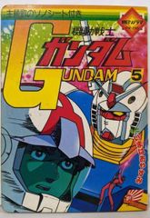 貴重！】UFO戦士ダイアポロン ソノシート未開封 - メルカリ