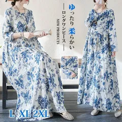 新品 ワンピース レディース ロングワンピース 綿麻 春 夏 秋 花柄 Uネック フレアワンピース 体型カバー ゆったり 柔らかい 長袖 Aライン ハイウエスト きれいめ おしゃれ 韓国ファッション mljdq