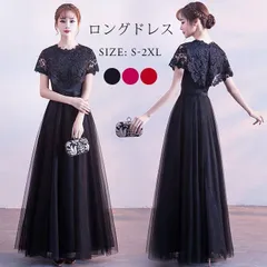 新品 ロングドレス ドレス パーティードレス レディース ロング丈 ピアノ 発表会 演奏会ドレス 謝恩会 披露宴 合唱 二次会 結婚式 カクテルドレス イブニング マキシ丈 韓国 花柄レース フォーマル 体型カバー 着痩せ 大人 mludy