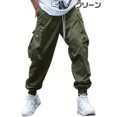 新品 未使用 カーゴパンツ メンズ ジョガーパンツ ワークパンツ ロング丈 ロングパンツ カジュアルパンツ 通気性 ウエストゴム ズボン パンツ ボトムス 無地 カジュアル シンプル 薄手 夏 夏服 ダンス mlayc