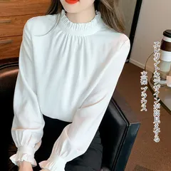 新品 ブラウス レディース 立襟 フリル 長袖 シフォン シャツ トップス タック エレガント 女性らしい 魅力 おしゃれ かわいい オフィス 大人 体型カバー 細見え 通勤 春秋 mlgxi