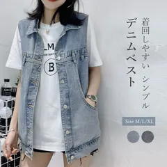 新品 デニムベスト レディース ベスト ジレ 夏 春 秋 ノースリーブ 羽織り トップス 無地 デニム ポケット付き カジュアル シンプル キレイめ 着回しやすい アウター 大人可愛い 柔らか オールシーズン ブルー ブラック mlhkb
