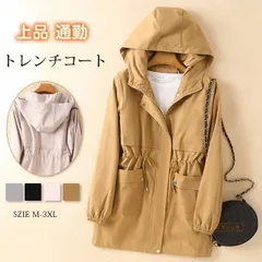 新品 トレンチコート レディース スプリングコート 春 ロングコート ロング コート ジャケット 秋 冬 春 無地 長袖 フード付き ライトアウター ジャケット カジュアル おしゃれ 体型カバー アウター 上品 通勤 20代 30代 40代 50代 mlmzz