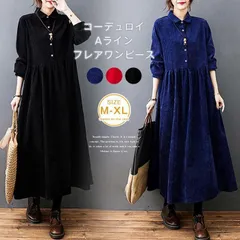 新品 コーデュロイ ワンピース レディース ロング 長袖 秋冬 マキシワンピース 折り襟 体型カバー ゆったり Aライン フレア 大きいサイズ 着痩せ 通勤 mlpre