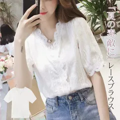 新品 レースブラウス シャツブラウス チュニック レース Vネック プルオーバー 五分袖 半袖 ナチュラル フェミニン 白 薄手 涼しい 春夏 夏用 レディース レースブラウス mltnx