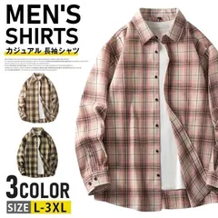 新品 カジュアル 長袖シャツ メンズ シャツ チェックシャツ ビジネスシャツ 長袖 シャツジャケット トップス おしゃれ メンズシャツ シャツブラウス ワイシャツ  カジュアルシャツ 衣装 春 春物 秋服 mlagu