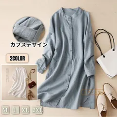 新品 シャツ 前開き スリット 羽織もの ロングシャツ チュニックワンピース ワンピース シャツ 長袖シャツ レディース シャツワンピ mlnaa