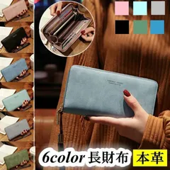 新品 財布 長財布 即納 レディース 小銭入れあり レザー 機能的 お財布 女性用 ファスナー 大容量 レザー ロングウォレット カード収納 mlxcc