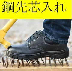 新品 裏起毛 安全靴 作業靴 おしゃれ 靴 軽量 軽い 防水 鋼先芯入れ つま先保護 セーフティーシューズ スニーカー 安全シューズメンズ mlfxi