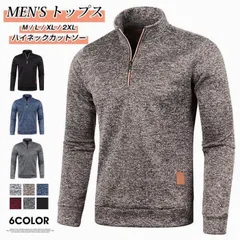 新品 ゴルフシャツ スウェット ハイネック メンズ カットソー ハーフジップ  秋冬 長袖おしゃれ ジッパー 30代 40代 50代 トップス ルームウエア mlnan