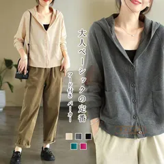 新品 カーディガン 秋 フード付き アウター レディース ショート丈 パーカー 秋 長袖 カーデ ショートカーディガン カジュアル 薄手 無地 カジュアル フード付きパーカー 前開き ショート丈アウター 羽織り ライトアウター ジャケット 通学 mlrmm