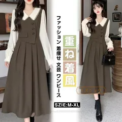 新品 ワンピース レディース レトロ 女子ワンピ 長袖 春 秋 重ね着風 日系 中高生 クラシカル カワイイ 通勤 通学 ファッション 着痩せ 文芸 mloxx