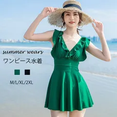 新品 水着 ワンピース レディース ワンピース水着 体型カバー オールインワン フレア 胸パッド付き スカート Vネック フリル クロスバック 黒 緑 可愛い 女性 女子 温泉 旅行 海 リゾート 20代 30代 40代 mlehv