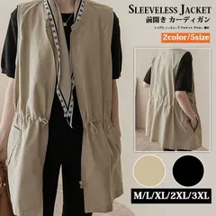 新品 ベスト レディース 前開き カーディガン トップス ノースリーブ ジャケット アウター 薄手 トップス ロングベスト 仕事 通勤 オフィスカジュアル フォーマル mlwsf